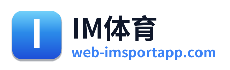 IM体育 Logo